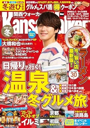 別冊マーガレット (4月号) |本 | 通販 | Amazon